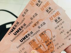 -UME影城(安贞DTS:X店)