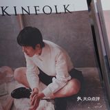 阿那亚单向空间 | 一个关于孤独的选择