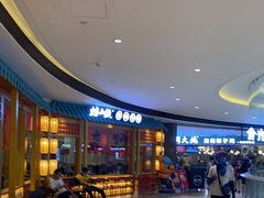 -蛙小侠(长安万科店)