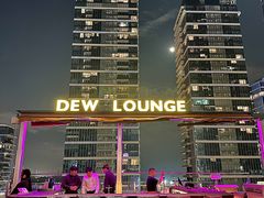 -DEW Lounge(深圳湾店)