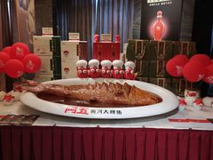 -阿五黄河大鲤鱼(纬三路店)