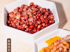 油酥花生米-浣花锦绣(杜甫草堂店)