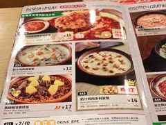 -萨莉亚意式餐厅(特力时尚汇店)