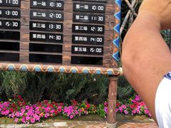 -波塞冬旅游度假区