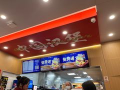 -塔斯汀中国汉堡(宝安宝田一路店)