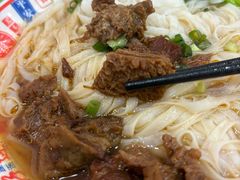 -吴一川牛腩粉(西村店)