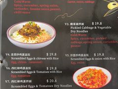 -少林功夫面馆