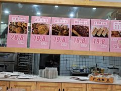-广根糕点(中山西路店)