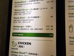 -Shake Shack(西单大悦城店)