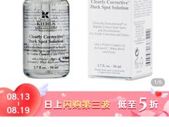 -日上免税店