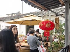-苏州市吴中区光福窑上花果蜜饯厂