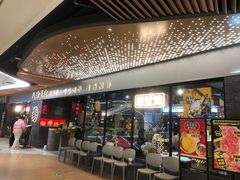 -八珍玉食鸡煲·打边炉(印象城店)