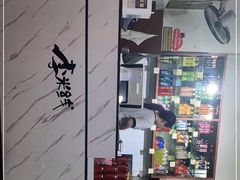 -李米线(总店)