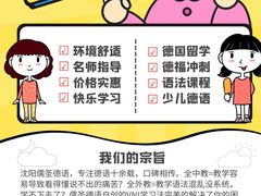 -儒圣教育外语培训