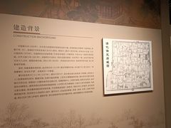 -莲池书院博物馆