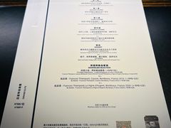 -L'ATELIER de Joel Robuchon(外滩18号店)