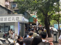 -小吴肠粉