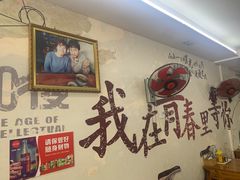 大堂-荣荣面馆(丹溪大道店)