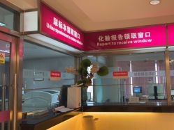 -北京俪婴妇产医院(朝阳大悦城店)