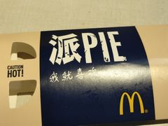 -麦当劳(百利广场店)