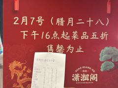 -潇湘阁(昆泰国际大厦店)
