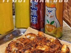 -老白家怡贵园烤肉
