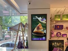 -GANSO元祖食品(大市口店)