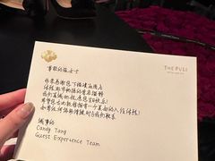 -上海璞麗酒店