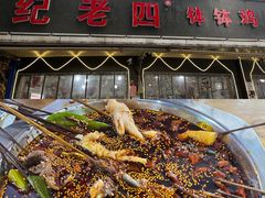 -串妹花式冰粉(乐山总店)
