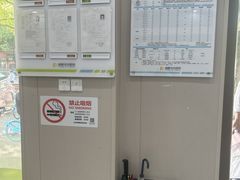 -瑞鹏宠物医院·骨外科·心肾科·肿瘤科(九亭店)