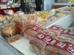 -北京稻香村(第三店)