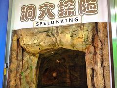 -重庆际华园室内极限运动中心