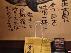 -牛家酒场(7mall店)