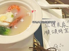 -CHIC1699远洋私厨