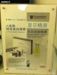 -香榭丽舍·海菲秀·皮肤管理痘敏肌修护