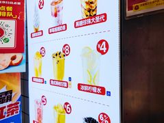 -蜜雪冰城(四惠东店)