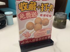 -七号湘(南湖路店)