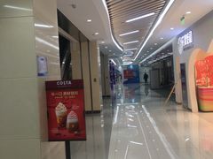 -居然之家家居生活MALL(丽泽店)