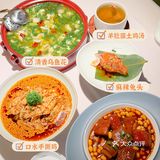 广州正宗纯正成都味川菜！上上席巴适的很！！