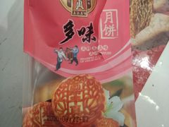 -鼎丰真(重庆路店)