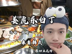 -姜虎东白丁烤肉(恒隆广场店)