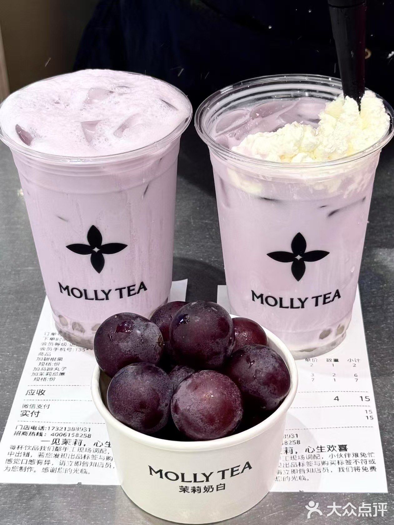 感谢奶白！！！找到了我的葡萄奶挚爱～