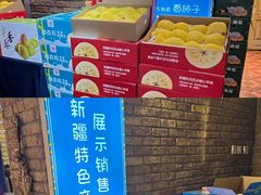 -伊带伊路新疆美食府(呼家楼店)