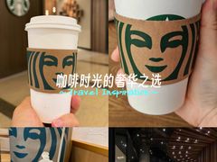 -星巴克(成都太古里二店)