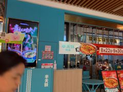 -半天妖烤鱼(六合万达欢乐港店)