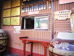 门面-烂瓦罐刘家猪蹄坊(药王洞店)