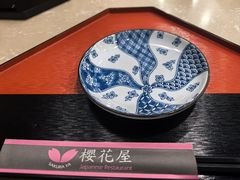 -彩葉·樱花屋日本料理(动物园店)