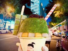 -WONDER ICE 萬得冰田(建設路总店)