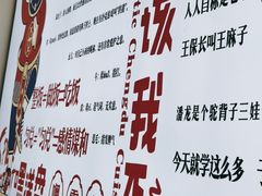 -文立新·秤盘麻辣烫(天通苑店)