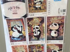 -熊猫邮局(少城店)
